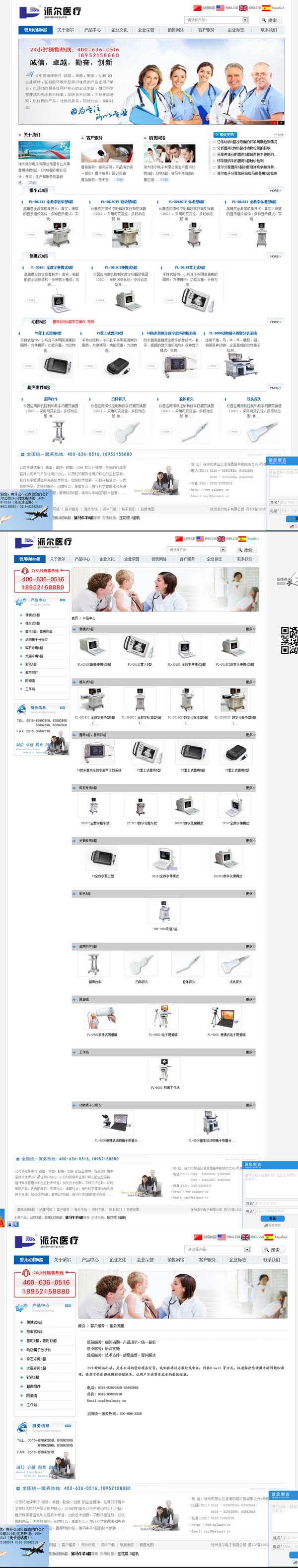 徐州�z�ְ��?sh��)子有限公�? /></a></dt>
                                <dd>
                                    <a href=